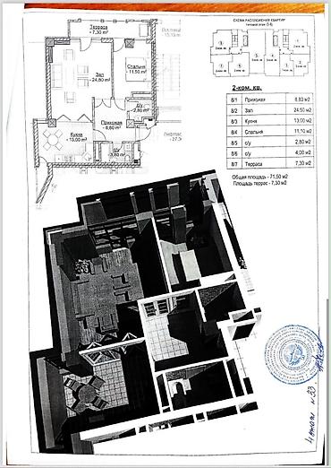 2 комнаты, 73 м², Ала-Арча ж/м Элитка, 4 этаж, ПСО (под самоотделку)