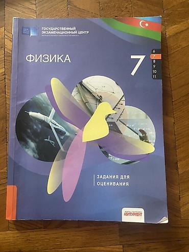 Тесты: 7-ci sinif üçün kitablar 
Ideal vezziyetde — 9