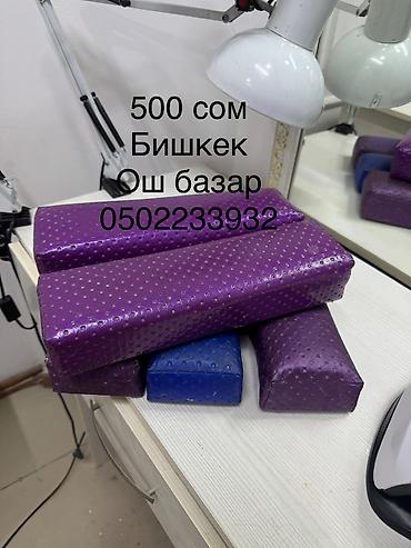 Педикюрные кресла: Профессиональное оборудование для салона красоты: 1) Педикюрное — 10