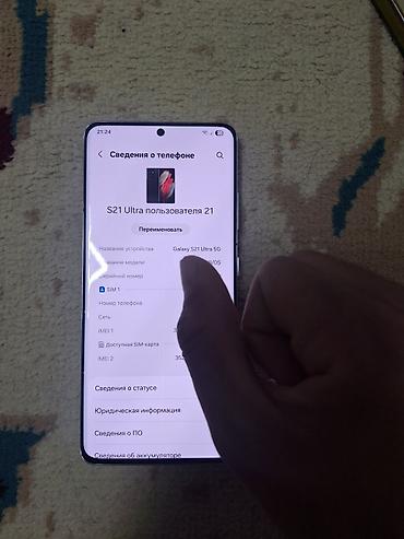 Техника жана электроника: Samsung Galaxy S21 Ultra, Колдонулган, 256 ГБ, түсү - Күмүш, 2 SIM, eSIM — 4