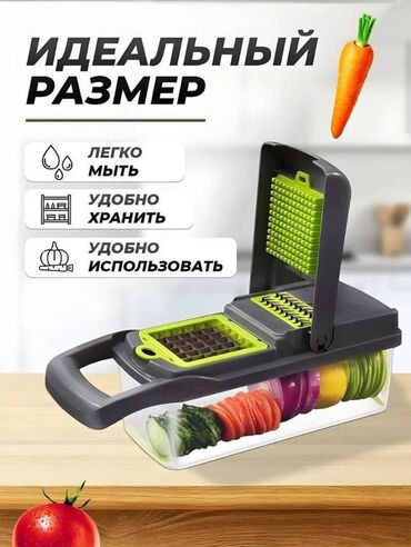 купить точило для ножей: 🍅 Акция! Универсальная овощерезка 14 в 1 с контейнером. Идеальна для