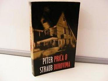 gitara prodaja: Priča o duhovima piter straub2005 lagunamek povezna zadnjoj strani — 2