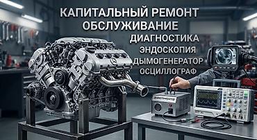 bmw разбор: Услуги моториста, ремонт двигателя, Замена ремня ГРМ, Тип двигателя: Бензин, Круглосуточно — 1