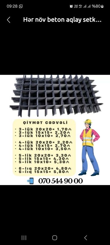 Profillər, şvellerlər: Profil, Polad, 12 m, Ödənişli çatdırılma, Pulsuz çatdırılma, Kredit yoxdur — 3