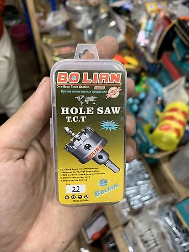 Сверла: Корончатое сверло по металлу BOLIAN HOLE SAW T.C.T., диаметр 22 мм - — 2