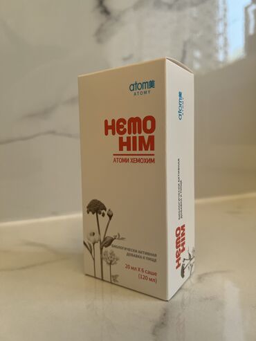 витамины сибирское здоровье каталог: Хемо хим