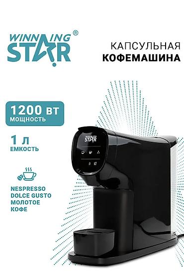 кофейные зерна: Кофеварка, кофемашина, Новый, Платная доставка, Бесплатная доставка — 4