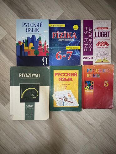 5 sinif rus dili kitabi pdf: Русский язык