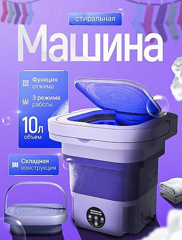 micro cd: Стиральная машина с сушкой, Новый, Отдельностоящая — 1