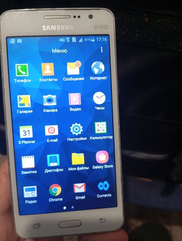 телефон не бу: Samsung D980 Duos, Б/у, цвет - Голубой, 2 SIM