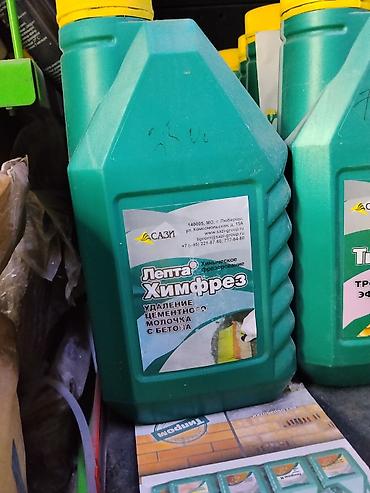 лецитин купить: Лепта Химфрез — состав для химического фрезерования бетона — 1