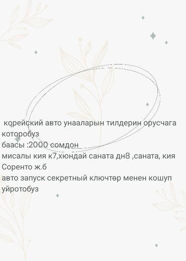 нексия мафон: Новый, 2-DIN, 85 ", Android Auto, 16 ГБ ОЗУ