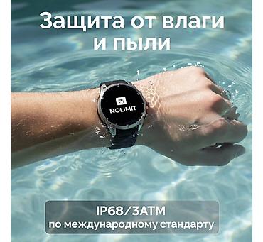 Другие смарт-часы: Смарт-часы NOLIMIT FORCE — надежный помощник для активной жизни — 2