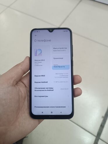 Redmi: Redmi, Redmi Note 8, Б/у, 64 ГБ, цвет - Черный, 2 SIM