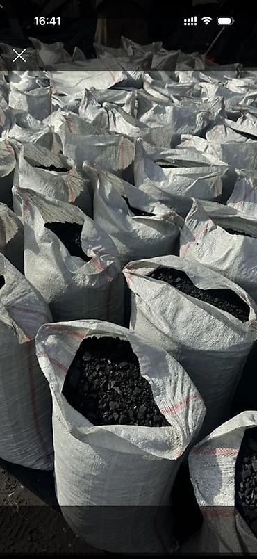 уголь ош: Бесплатная доставка, Фракция: Семечка (С), В мешках — 1