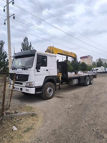 Услуга услуги манипулятор