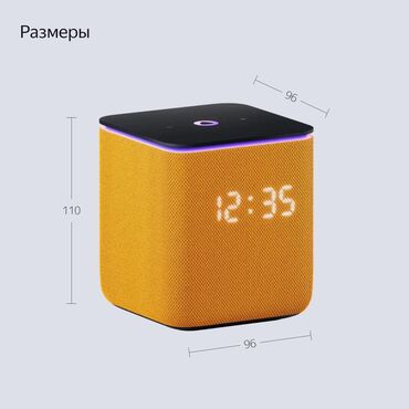 домашний калонка: 🔊 Умная колонка Алиса с YandexGPT — ваш личный голосовой помощник