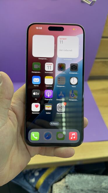 Apple iPhone: IPhone 15 Pro Max, Б/у, 256 ГБ, 84 % — 13