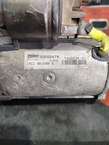 ventilator auto 24v: ANLASER ZA VOLVO S60 OD 2010. DO 2018. GOD. | Anlaser Volvo S60 — 2