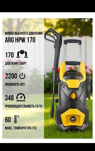 Мойки высокого давления: Автомойка big high pressure water washer Трансбой большой KARCHER — 16