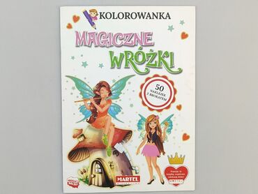 Artykuły papiernicze: Kolorowanka, stan - Dobry