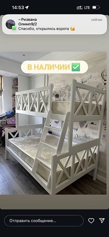 Оңдоп-түзөө жана курулуш: Детские и подростковые кровати из массива дерева. - Варианты — 3