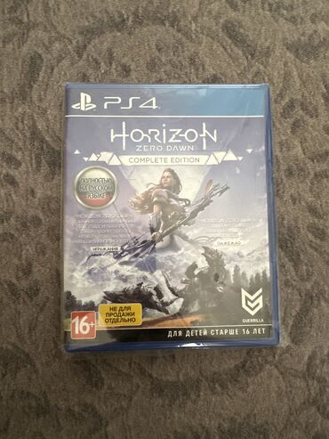 araba konsolu: Horizon Zero Dawn, Приключения, Б/у Диск, PS4 (Sony Playstation 4), Бесплатная доставка