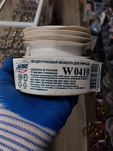 Гофры для унитаза: Эксцентриковая манжета для унитаза ANI Plast W0410. Предназначена для — 2