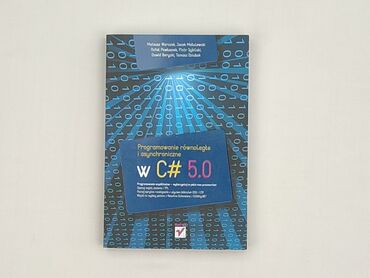 Book, genre - Educational, condition - Perfect