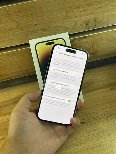 бузук телефондор: IPhone 14 Pro, 256 ГБ, цвет светлый (белый/серебристый). Модель — 4