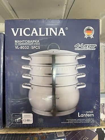 max safe: Мантоварка VICALINA VL-8032, серия Lantern - Материал: нержавеющая — 1