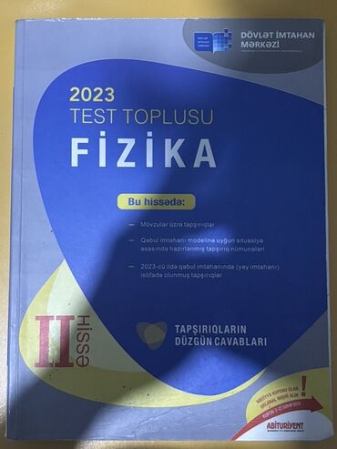 fizika 7 ci sinif derslik yukle: Физика 11 класс, 2023 год, Самовывоз