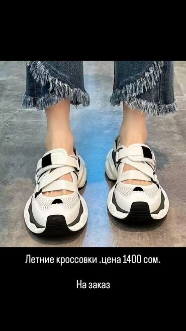 обувь на заказ: Летние кроссовки 35-39р. цена 1400 сом. только на заказ. в наличии