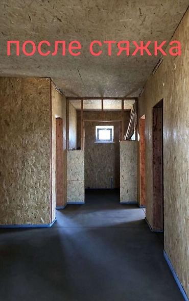 Бетонные работы: Стяжка Больше 6 лет опыта — 6