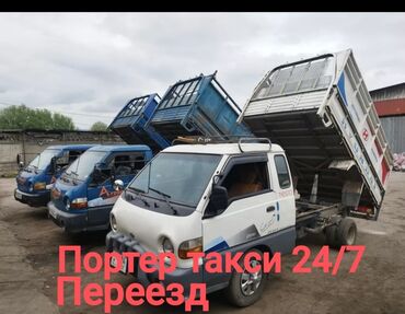 электрошашлычница бишкек: Вывоз мусора Вывоз мусора Вывоз мусора Вывоз мусора Вывоз мусора