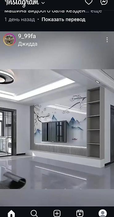 Другие малярные работы: Больше 6 лет опыта — 3