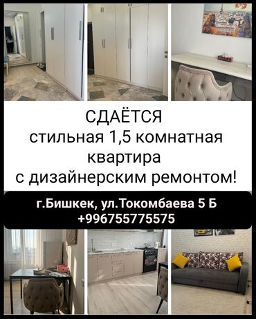 дом авангард: 1 комната, Собственник, Без подселения, С мебелью полностью