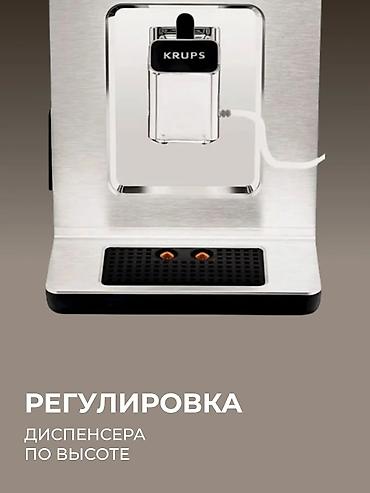 dolce gusto кофемашина: Кофеварка, кофемашина, Новый, Платная доставка — 9