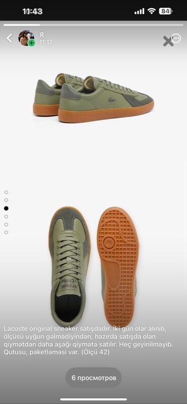 cins pencekler kisi ucun: Məhsul: Lacoste kişi sneakers - Model: Lacoste Train 89 (logo və