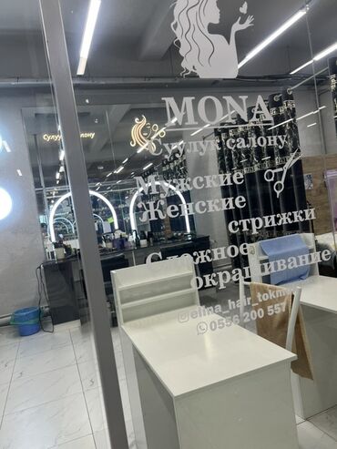 нокия х2: Парикмахер, Покраска, Бритьё, Моделирование бороды, С выездом на дом