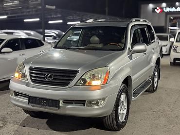 продаю рекстон: Lexus GX: 2004 г., 4.7 л, Автомат, Газ, Внедорожник — 3