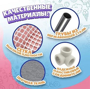launch pad9: ​🔝 Большой Игровой Манеж — Целый парк развлечений у вас дома! — 6