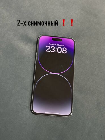 oneplus 8 pro цена бишкек: IPhone 14 Pro Max