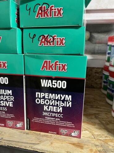 Клей: Akfix WA500 Premium Wallpaper Adhesive Express предназначен для
