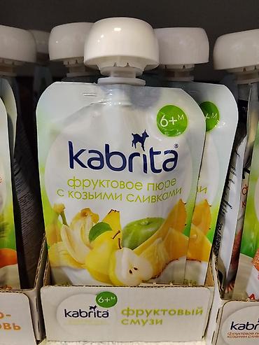 foo foo: Kabrita фруктовое пюре с козьими сливками, 6+ месяцев. - Формат — 1