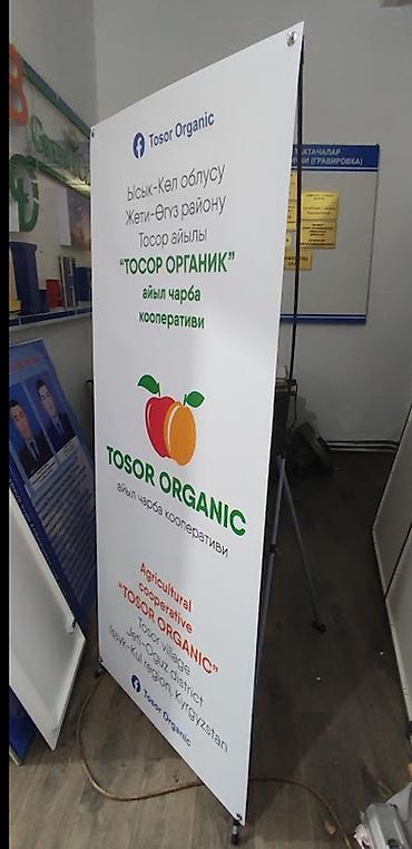 волосы 60 см: | Паучки, | Разработка дизайна, Послепечатная обработка — 4