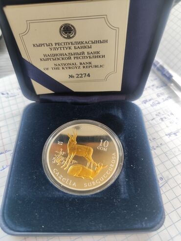медаль кок бору: Монета джейран,28,28гр, цена 9500с