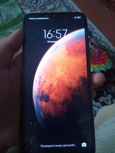 12 про макс цена бишкек бу: Redmi, Redmi 9A, Б/у, 32 ГБ, цвет - Черный, 2 SIM