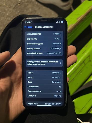 продам iphone xs: IPhone XS, 64 ГБ, цвет Gold Менялся Акб 100, по корпусу и дисплею — 3