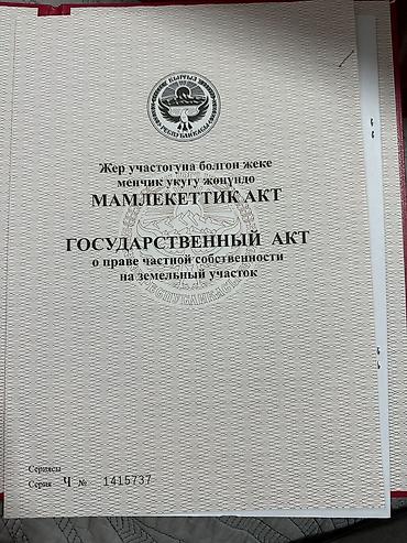 Продажа коттеджей и домов: . Продаётся отличные полдома 50кв.м в Кызыл-аскере на участке 1,5 — 28